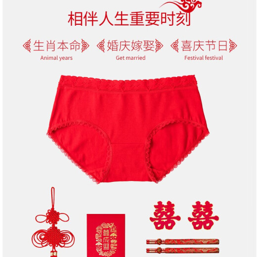 Langsha natal year red underwear women's pure cotton crotch 4 pairs high waist wedding bride red dragon year briefs women's underwear 1560 natal red 4 colors 4 pairs 165/90 (L)