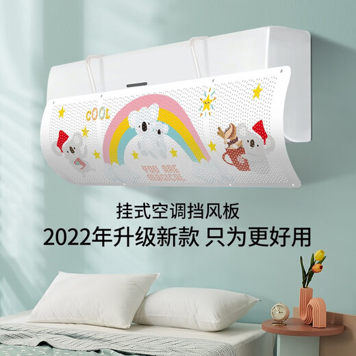 Baifei air conditioner windshield to prevent direct blowing of air-conditioning air outlet baffle, postpartum wall-mounted universal installation-free wind guide curtain cover, cool for a summer, upgraded front-mounted, hook-up 90*27*0.03cm