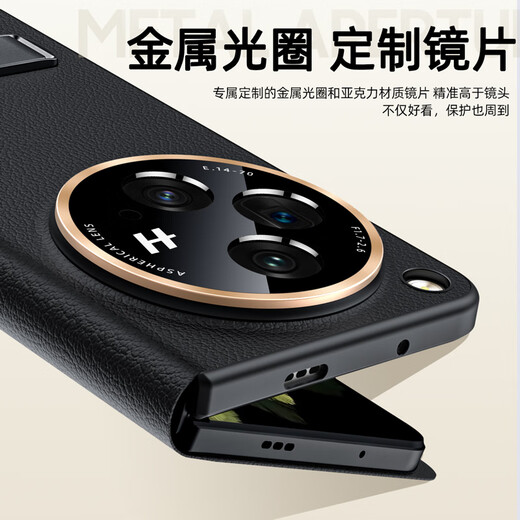 维乐兹OPPO Find N3折叠屏手机壳皮质OPPO Find N5商务翻盖全包防摔支架皮套oppoN3典藏版男女款保护套 【OPPO Find N3】镜头全包翻盖 潜航黑