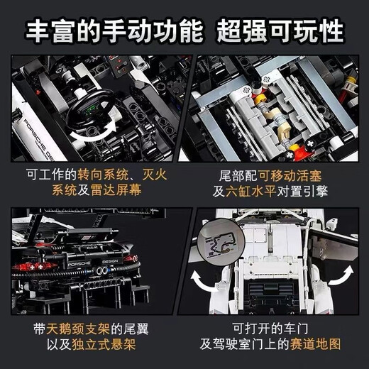 KI-Stil kompatibel mit Lego Lamborghini Bugatti Sport Car Building Block Model Fernbedienung Rennsport Hochdiffer Versammlungen Spielzeug Kinder Technologie Apollo Sportwagen 1391 Partikelleistung Version