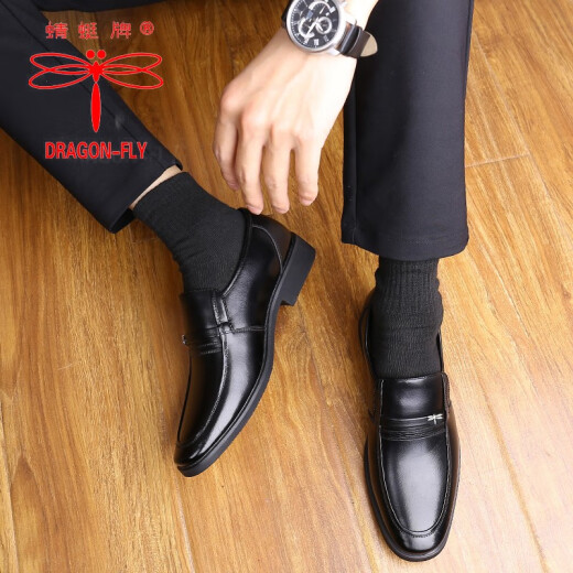 Dragonfly brand leather shoes men's formal shoes men's set of shoes men's leather shoes soft sole British breathable business cotton shoes men's trendy men's black 41