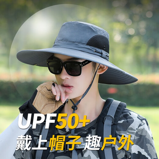 Red Dragonfly Sun Hat Men's Outdoor Korean Style Breathable Trendy Summer Fishing Straw Hat Mountaineering Sun Protection Sun Hat Fisherman Hat 12CM Large Brim Solid Color Model - Light Gray Mesh Breathable Hat Circumference Adjustable (56-60CM)