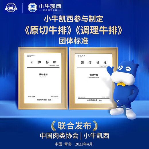 Calf Casey's fresh steak raw meat whole cut children's beef family set without splicing 5 slices sirloin + 5 slices filet + 6 pieces set (1.2kg)