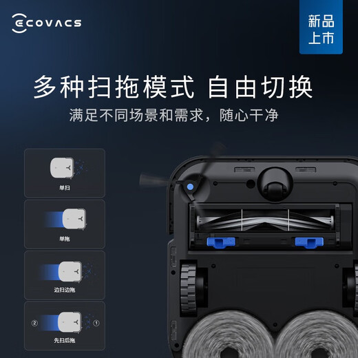 科沃斯（ECOVACS）X2扫地机器人智能家用扫拖一体自动清洗自动集尘热水洗抹X2 X2-深空灰
