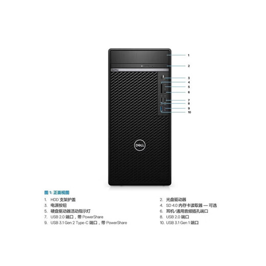 Dell Industrial Control Computer Computer Dell Optiplex XE4 MT Tower Industrial Grade Desktop Computer Single Host großes Fahrwerk I3-12100/16G/256G+1T