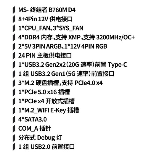 Mingxuan (Maxsun) B760M Terminator WiFi Computer Gaming La placa base admite 13ª generación CPU DDR4 Terminador de enfriamiento de armadura de memoria B760M D4