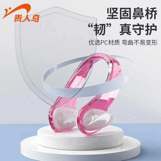 Guirenniao Swimming Earplugs Nose Clip Waterproof Men's and Women's Professional Bathing Anti-Ear Water Choking Diving Equipment Black Nose Clip