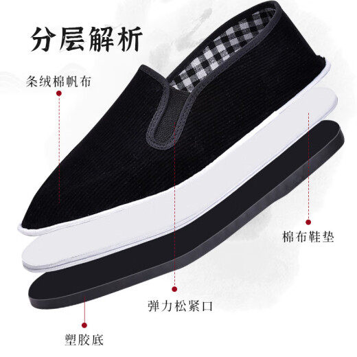 Weizhi old Beijing cloth shoes men's traditional thousand-leaf bottom summer one-legged work shoes elderly shoes WZ1003 cloth 42