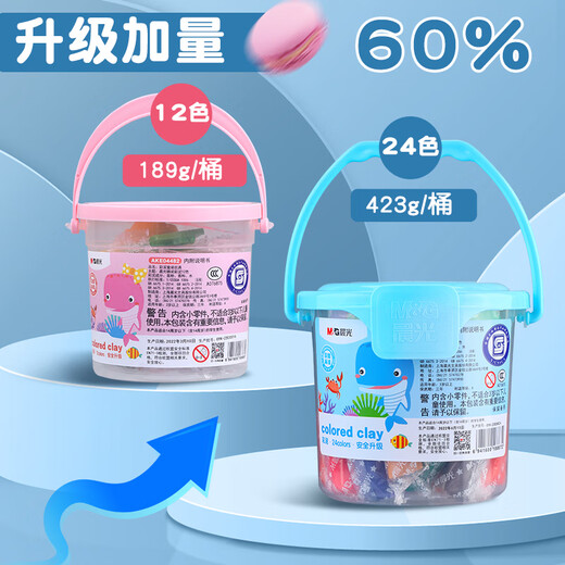 晨光（M&G）彩泥AKE04483橡皮泥安全无毒儿童幼儿园彩泥小学生DIY手工用品彩泥黏土送模具蓝色桶装24色