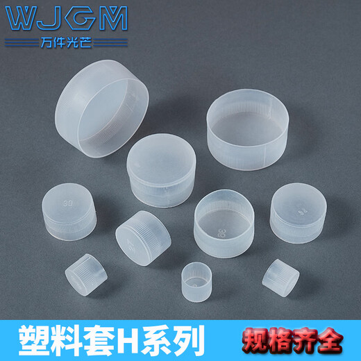 Thousands of pieces of light round plastic cap sleeves PE plastic pipe protective cap outer screw protective cover steel pipe sealing cap screw thread protective sleeve plastic cover steel pipe sealing cap external thread protective sleeve PE plastic H-M13 200 pieces