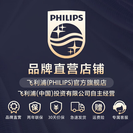 Philips Razor Electric [Jay Choured]. Рекомендуется новая флагманская бритва Black Honeycomb 5 Series Brazor Three Cut 1-часовая головка.