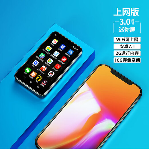 KeenPlus小屏3寸mp4智能安卓小巧可上网小mp3迷你mp5看小说p3电子阅读器p4视频播放器电子书插卡无游戏学生 WIFI迷你版【2G+16GB】 128GB内存卡