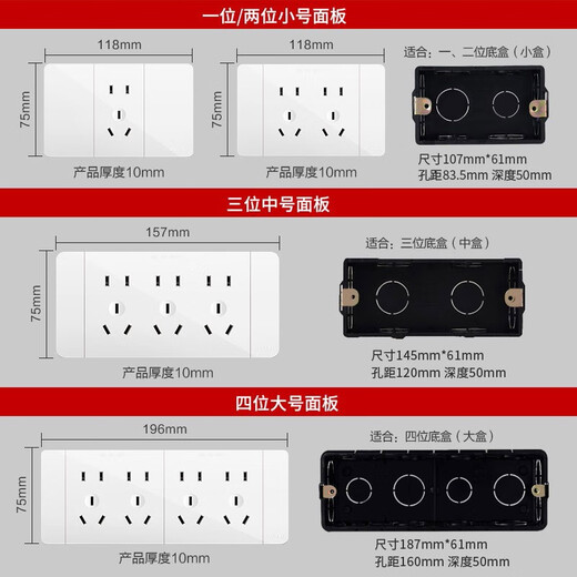 DELIXI switch socket multi-function 118 socket switch function key CD691 stylish white wall power concealed panel, double control at one turn
