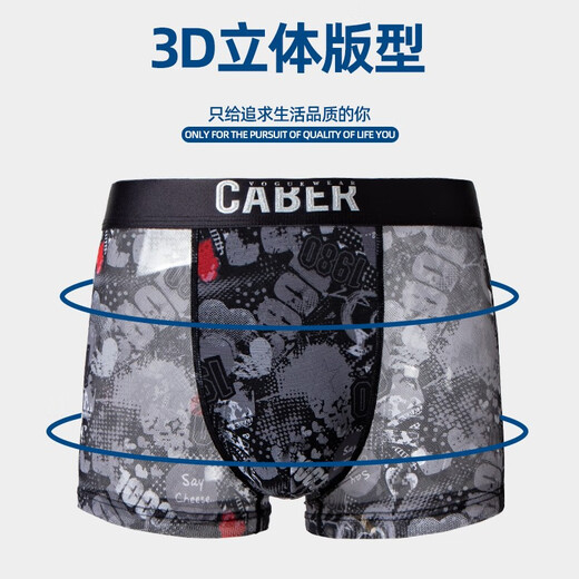Caber Caberli ropa interior nueva pareja de seda de seda de hielo calzonas de malla de malla cortos pantalones cortos antibacterianos en equipo interno 6173 mujeres 3xl