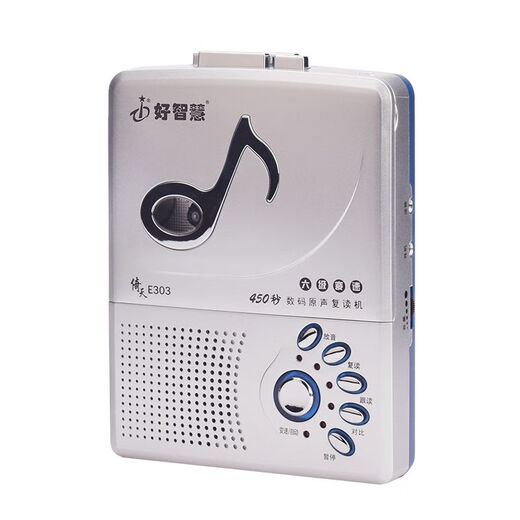 Good wisdom repeater English learning tape Walkman recording player student listening ability primary and junior high school students silver official standard