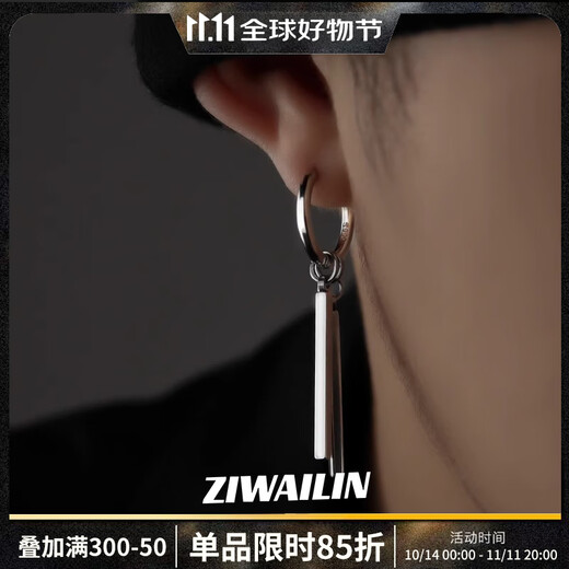 ZIWAILIN 999 sterling silver earrings for men, trendy Sauron, high-end, single, trendy and handsome earrings, men's earrings, silver earrings, single 999 silver earrings (inner diameter 10mm)