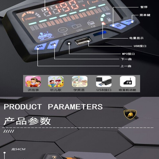 Harley Bella Lamborghini children's electric car toy car can sit on and remote control four-wheeled child baby baby car upgraded orange + Bluetooth mobile phone remote control + soft tires +