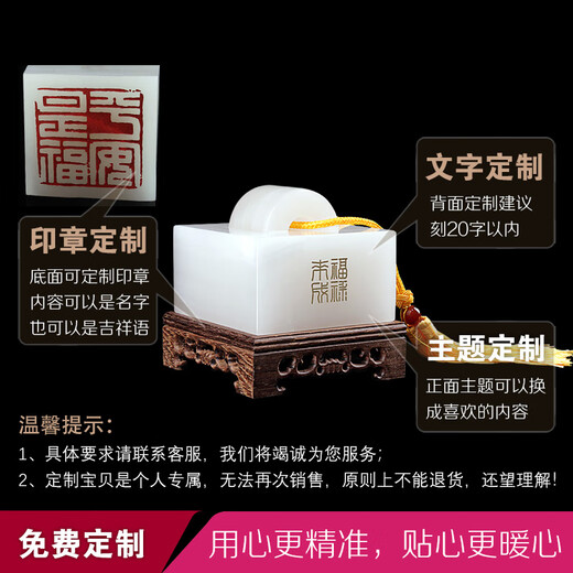 吉韵好礼 玉石印章定制高端商务礼品送客户办公桌摆件男 瓦钮玉玺