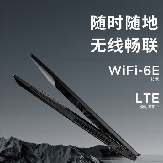 【官翻】联想ThinkPad T16 酷睿16英寸 ibm高性能商务办公游戏本 笔记本电脑 i7-1355U 16G 1T 灰色