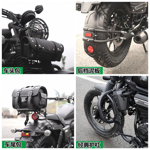 星舵24款赛科龙RA250RE3RA2护杠靠背快拆边包帆布包折叠靠背改装SN1049L1a1SN5793 RA250经典护杠