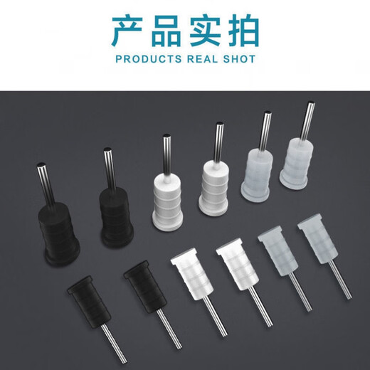 叶余适用于3.5mm耳机塞防尘塞硅胶华为vivo小米红米手机耳机孔电脑音频堵塞 单独黑色耳机塞30颗+收纳盒