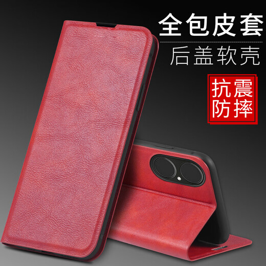 越晴适用 华为P50 Pro手机壳翻盖式皮套保护套前后壳全包防摔外壳防指纹卡包男女款  华为P50Pro【爵士黑】