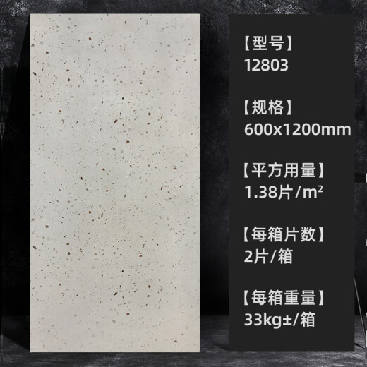Yuanjing-Keramikfliesen Terrazzo Anti-Rutsch-Bodenfliesen 600x1200 Küche, Badezimmerbodenfliesen Wohnzimmer-Geschäft Antique Keramikfliesen 12803 [einteiliger Preis] 1200x600