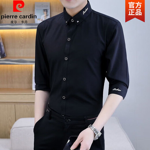 
Pierre cardin spring and autumn new long-sleeved shirt men's embroidered professional shirt business casual non-scalding anti-wrinkle trendy men's top knitted 829 burgundy L (165)