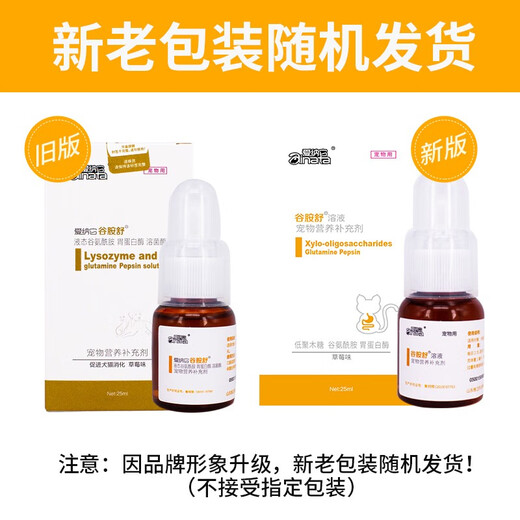 Ainata Neomycin Sulfate Tablets Kedioride Cat vomiting and diarrhea soft stool anti-inflammatory drug Kediretin + Neomycin Sulfate Tablets Universal for dogs and cats