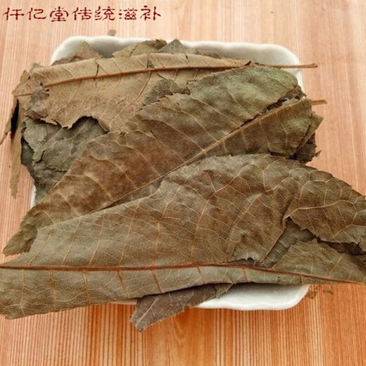 青钱柳叶药食滋补青钱柳叶子摇钱树叶子青钱 250克