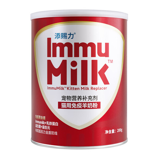 Timcili Pet Lactoferrin Kitten Colostrum Goat Milk Powder 200g Free Bottle