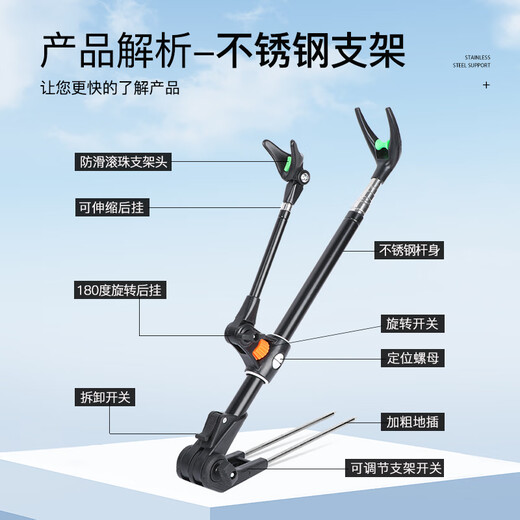
Xinhaishen Fortress Bracket Bracket Stainless Steel Fish Bracket Fishing Box Fishing Chair Dual-purpose Platform Hang and Fix After Fishing, Bold Fortress Bracket Ground (If you don’t have a bracket, please place an order)
