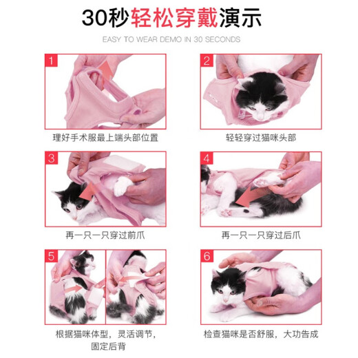 Dipul female cat sterilization clothing cat surgical clothing surgical clothing pet cat clothing weaning clothing cat anti-licking clothing recovery clothing blue M [suitable for 4-8 Jin [Jin equals 0.5 kg] cats]