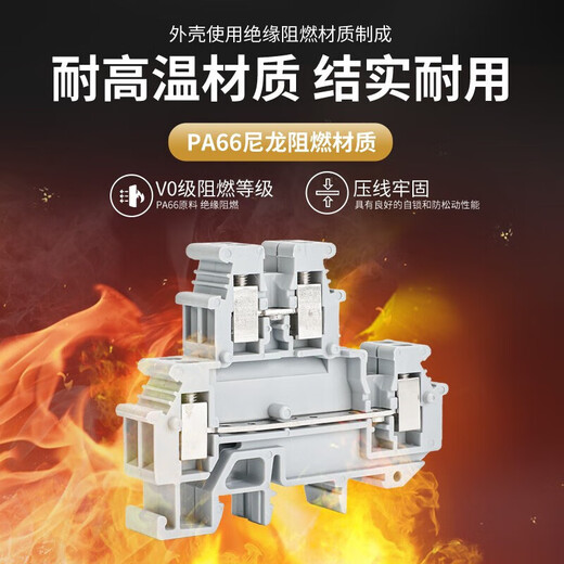 HUNJUN UK2.5 terminal copper double-layer terminal block MBKKB2.5 can be connected to 2.5 square lines 24A/500V D-MBKKB2.5 isolation plate 1 piece