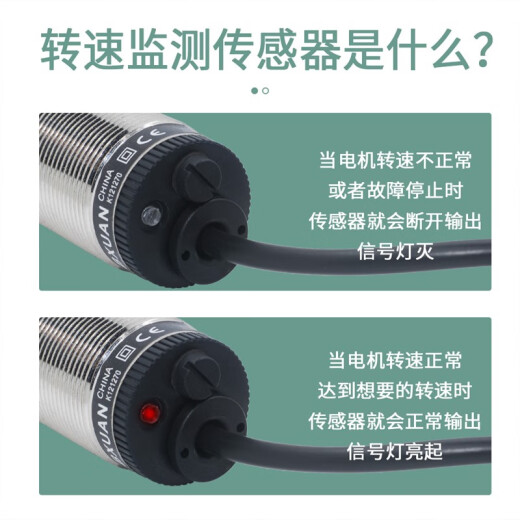 Interruptor de velocidad inductiva Suizhiyu XSA-V11801 Sensor de velocidad 12801/11373/12373 Rotación Black XSA-V118012 Línea AC y DC Modelo ordinario