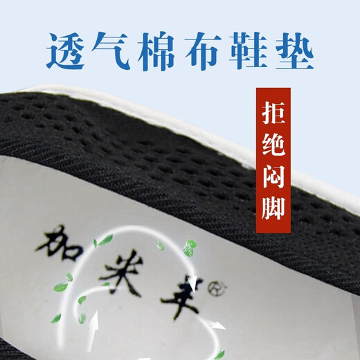 加米羊老北京布鞋男士千层底网鞋透气夏季男鞋中老年人爸爸网面鞋 4b9863兰色 41