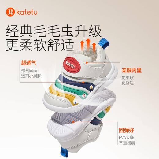 Carter Rabbit Caterpillar Children's Shoes Autumn and Winter Plus Velvet Children's Sports Shoes Soft Sole Kindergarten 1-3 Years Old Toddler Shoes Non-Slip Casual Shoes Beige Blue 24 Inner Length 14.5cm Foot Length 13.6-14.2