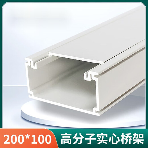 Polymer alloy plastic bridge PVC plastic steel large span composite anti-corrosion whisker modified flame retardant cable trunking box 200*100