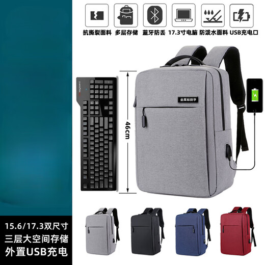 Jingle Mechanical Revolution Computer Bag is suitable for Questyle 16 Jiaolong 16S/Z3Air/Z2 Aurora pro student backpack. Gray can fit a 17.3-inch computer.