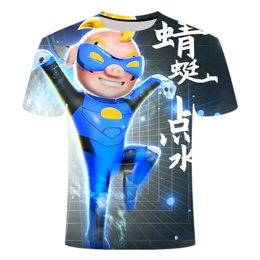 Taizai Pig Hero Clothes 2023 Nueva serie Hot 3D Camiseta de moda impresa de moda TC1585 TC1585 Niños 120 25-35Jin [Jin iguala 0.5 kg]