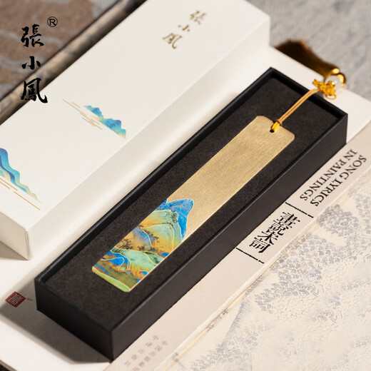 Zhang Xiaofeng bookmark metal Chinese style antique brass creative book French festival gift bookmark high-looking four treasures study decoration thousands of miles of rivers and mountains bookmark gift box (pair)