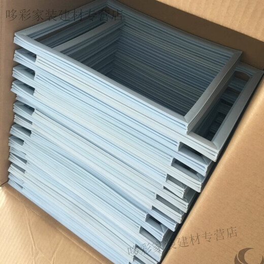 Ruilima Meike Yindu freezer workbench refrigerator door seal refrigerator accessories seal strip magnetic seal strip magnetic adhesive fixed seal size 555*695