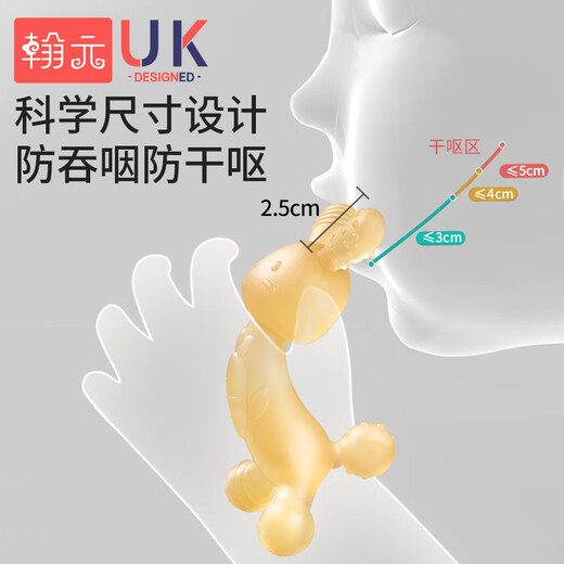Hanyuan Teether Baby Teething Stick Oral Period 0-3-6 Months and Over Bite Silicone Toy Baby Anti-eating Hand Artifact Rabbit Brown + Box + Chain