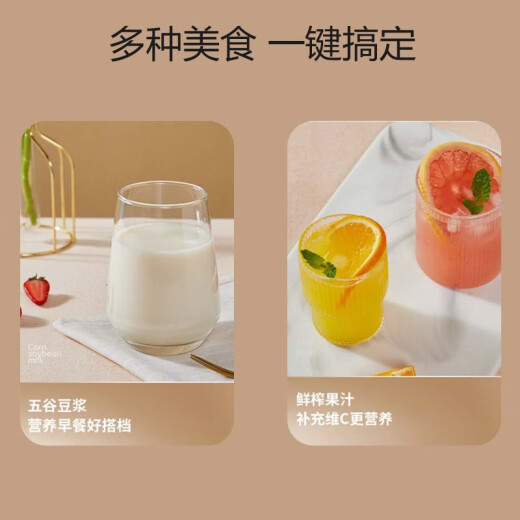 Máquina de leche de soya Joyoung 1.3-1.6L Tiempo y temperatura de pared rota Hora y temperatura Máquina de cocción de exprimidor totalmente automática D2575