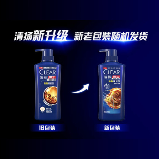 Qingyang (Clear) Männer Anti-DandRuff Recovery Wurzelernte fest zertifiziert Ölkontrolle Kaffee Festes Haar Zink Shampoo 500G [KPL E-Sports]