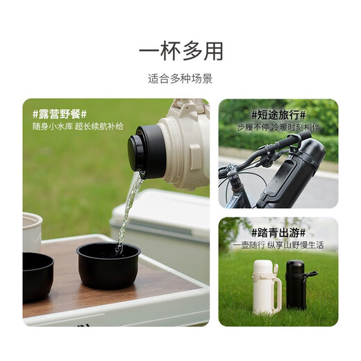 乐扣乐扣（LOCK&LOCK）出游大容量佳益特广口壶保温壶户外保温瓶保温壶 LHC1479IVY露营白 2.2L