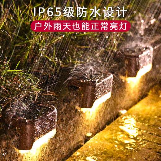 微伙太阳能户外台阶灯庭院灯围墙护栏灯栏杆围栏楼梯阳台氛围灯彩灯 8个装彩色光【棕壳】