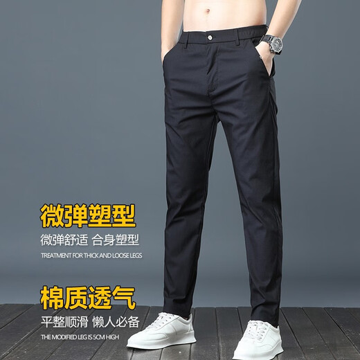 菲凡沃【两件装】冰丝休闲裤男夏季薄款新款宽松直筒潮流百搭男士长裤 9118黑色+浅灰（薄款） 31 【腰围=2尺4】（125-140斤穿）