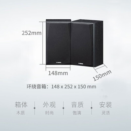 Yamaha (Yamaha) NS-C51 B51 Lautsprecher Home Theatre Passive Audio, mittelgrohrer Heimkino-Holz importierten Audio, NS-B51-Paar Walnussfarben (müssen mit Verstärker verwendet werden)