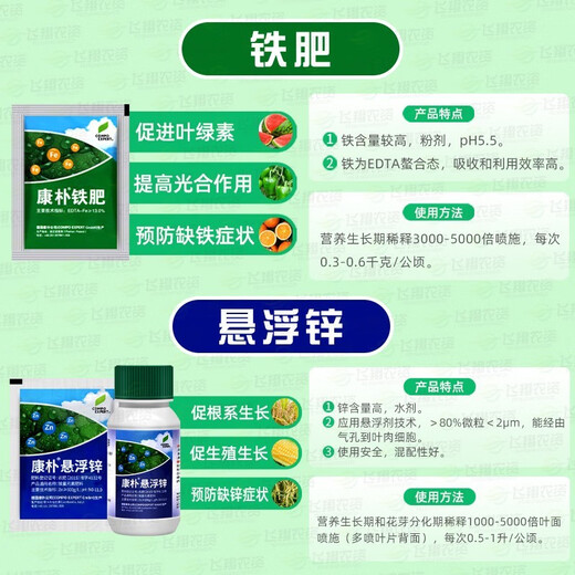 Compo German multi-component micro-fertilizer liquid calcium iron fertilizer suspended zinc liquid boron Gaimei expanded calcium magnesium boron water-soluble fertilizer foliar fertilizer Compo liquid boron 10ml